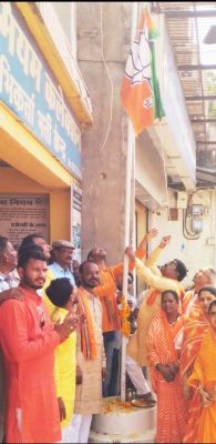 भाजपा का मना स्थापना दिवस