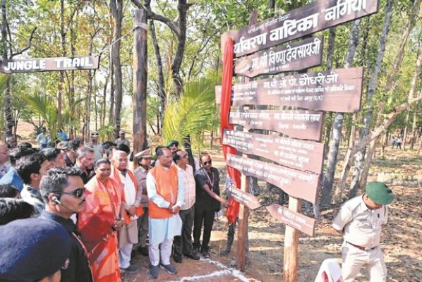 साय ने पर्यावरण वाटिका का किया लोकार्पण