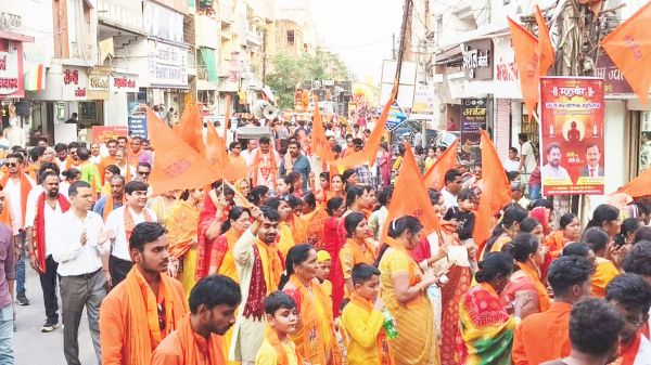 शहर में निकली भव्य शोभायात्रा