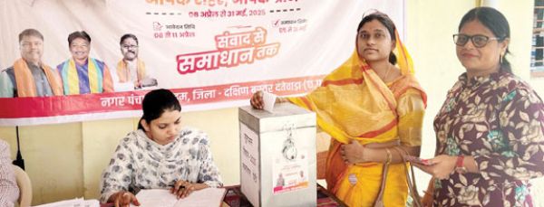    सुशासन तिहार: 4500 से अधिक आवेदन
