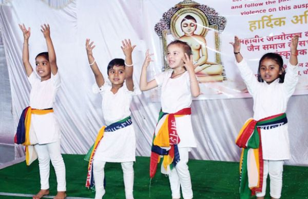 महावीर जयंती पर सांस्कृतिक आयोजन