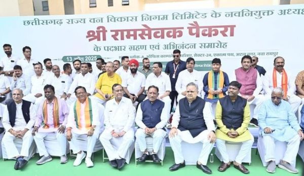 वन विकास निगम के अध्यक्ष रामसेवक पैकरा  के पदभार ग्रहण समारोह में सीएम हुए शामिल