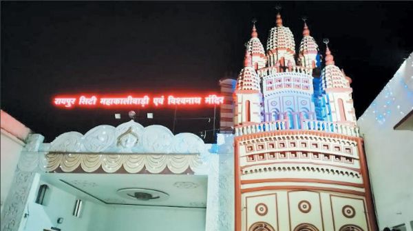 बांग्ला नववर्ष पर विश्वनाथ मंदिर प्रांगण में विशेष कार्यक्रम