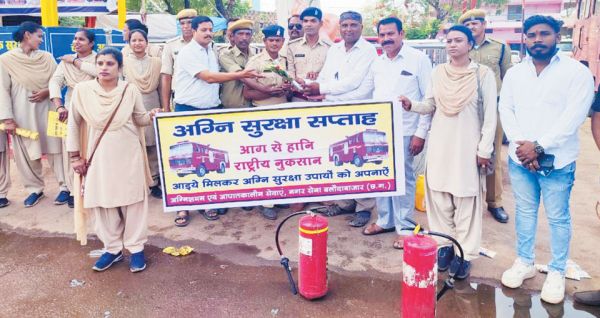अग्निशमन सेवा दिवस पर शहीदों को दी श्रद्धांजलि