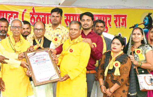 यादव ठेठवार जनप्रतिनिधियों का सम्मान