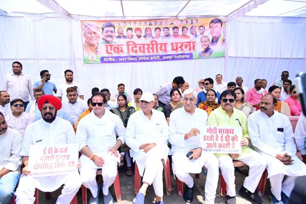 कांग्रेस का ईडी आफिस के बाहर प्रदर्शन 