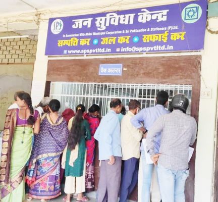 गर्मी को देखते हुए सुबह 8 बजे से जमा कर सकते हैं संपत्ति कर