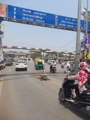 भगवान बचाए ...