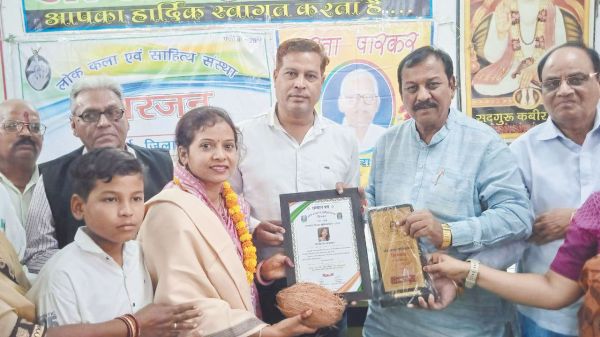 राम प्यारा पारकर स्मृति सम्मान डगेश्वरी को