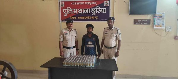 महाराष्ट्र की शराब के साथ युवक पकड़ाया