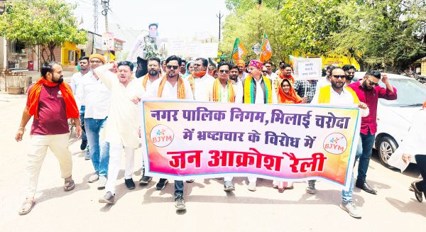 भाजयुमो ने समस्याओं को लेकर चरोदा निगम दफ्तर घेरा