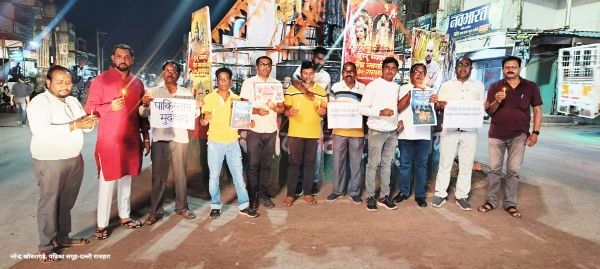 पहलगाम आतंकी हमले की पत्रकार संघ ने की निंदा
