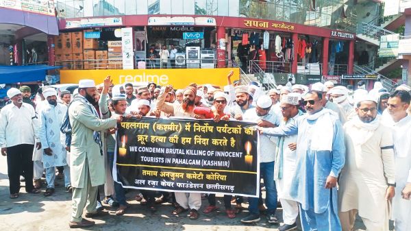 पहलगाम आतंकी हमला : मुस्लिम समाज का प्रदर्शन, लगाए नारे