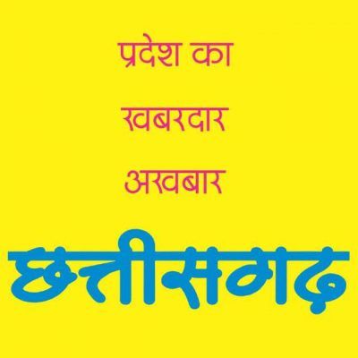 पांचवें दिन मुठभेड़ के लिए जा रही फोर्स, आईईडी ब्लास्ट में डीआरजी जवान घायल
