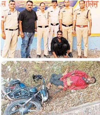 दोस्त की हत्या कर दिया दुर्घटना का स्वरूप, बंदी