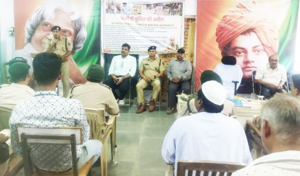 नक्सल क्षेत्रों में नगद राशि ले जाने पर होगी कड़ी कार्रवाई
