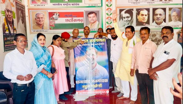 जाति जनगणना पर राहुल का दुग्धाभिषेक कर कांग्रेस ने जताया आभार