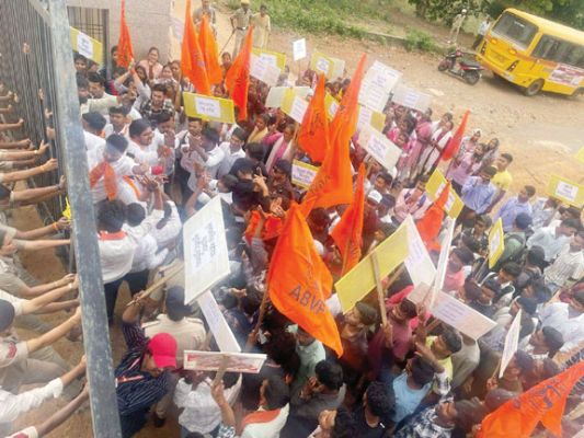 विद्यार्थियों का फूटा आक्रोश, अभाविप ने संत गहिरा गुरु विवि घेरा