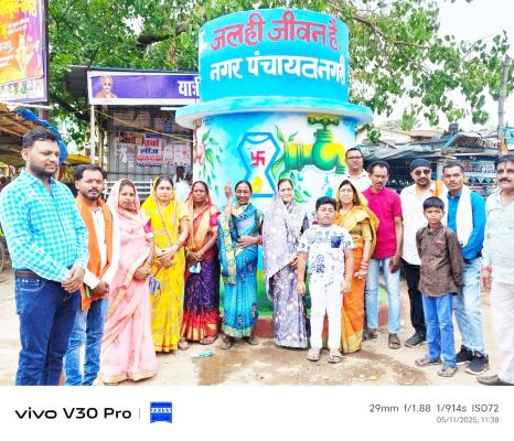 मातृ दिवस पर वाटर कूलर का उद्घाटन