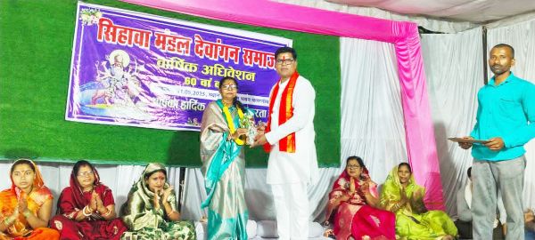 सिहावा मंडल देवांगन समाज का वार्षिक अधिवेशन