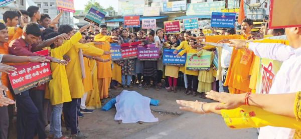 गायत्री परिवार ने निकाली नशा मुक्ति रैली
