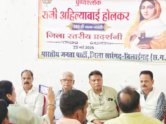 अहिल्याबाई होलकर की जयंती मनी