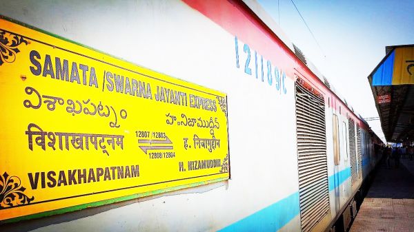 ट्रेन से हरिद्वार जाना आसान