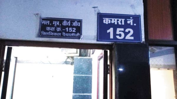 रात मेकाहारा में फिर आग, 6 माह में दूसरी बार