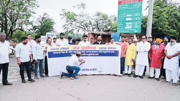 कुम्हारी टोल प्लाजा बंद कराने चलाया हस्ताक्षर अभियान