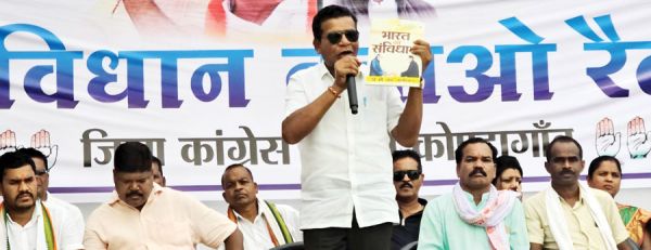  संविधान बचाओ यात्रा निकली, कांग्रेस नेताओं ने संविधान की रक्षा का लिया संकल्प