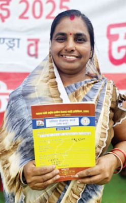 सुशासन तिहार में मधु सुशासन तिहार में मधु गुप्ता को मिला नरेगा जॉब कार्ड