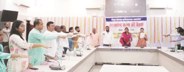 सामान्य सभा में जल संरक्षण की शपथ
