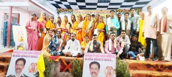 महार समाज का वार्षिक अधिवेशन