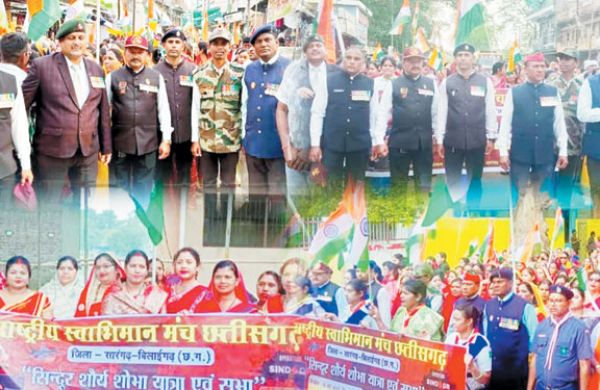 ऑपरेशन सिंदूर की सफलता पर शोभायात्रा निकाली