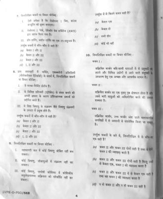 यूपीएससी प्रीलिम्स जनरल स्टडीज पेपर कठिन, लंबा और पेचीदा रहा