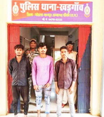 नाबालिग से रेप, आरोपी महाराष्ट्र से गिरफ्तार  सह आरोपियों पर भी पुलिस ने की कार्रवाई