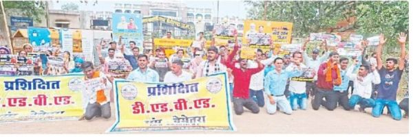 प्रशिक्षित बेरोजगारों ने एकजुट होकर शिक्षा की बदहाल स्थिति के खिलाफ किया प्रदर्शन