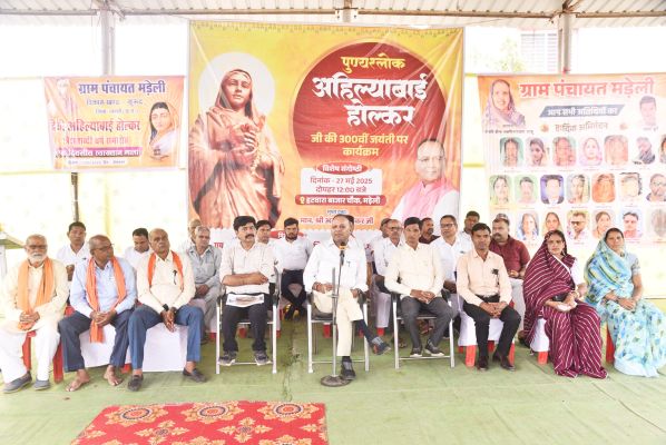 अहिल्याबाई होल्कर के कार्यों की झलक पीएम मोदी में-अजय