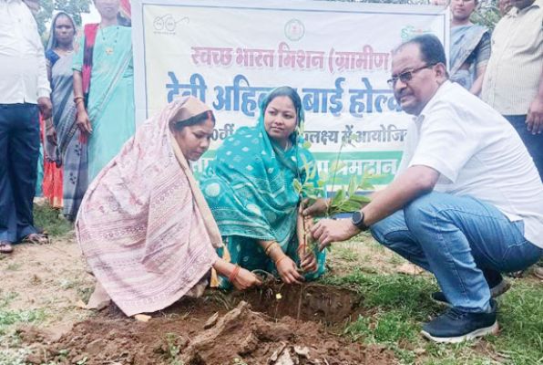 अहिल्याबाई होलकर की 300वीं जयंती पर स्वच्छता व पौधारोपण