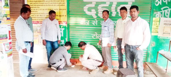 लाइसेंस खत्म, फिर भी कीटनाशक बेच रहा था, दुकान सील