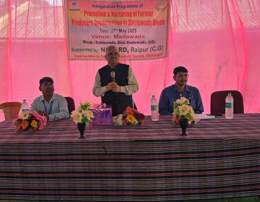 नाबार्ड के  सीजीएम ने किया एफपीओ का शुभारंभ