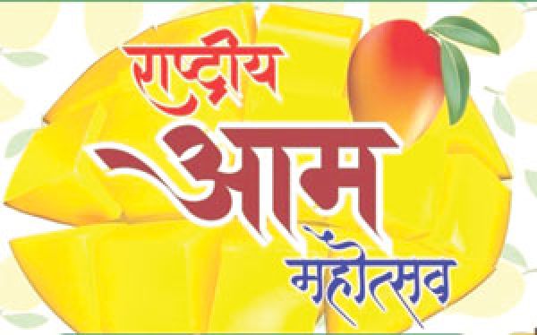 आम महोत्सव 6 से 8 जून तक कृषि विवि में