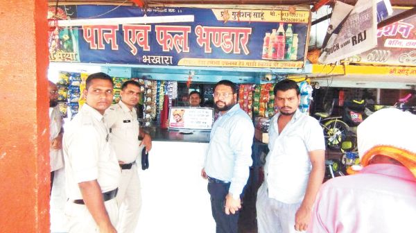 स्कूलों, आंबा के आसपास तम्बाकू उत्पाद बिक्री, 16 दुकानों में छापा