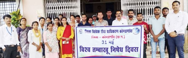 विश्व तम्बाकू निषेध दिवस पर विधिक साक्षरता शिविर