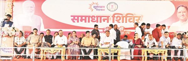54 दिवसीय ‘सुशासन तिहार’ का धमतरी में समापन