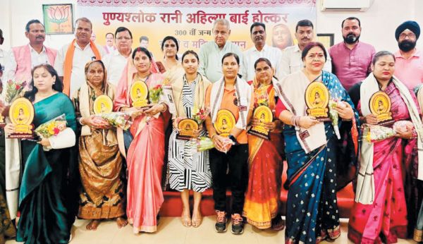 अहिल्याबाई होलकर की याद में  समाज सेविकाओं का सम्मान