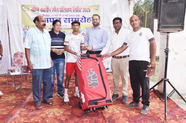 ग्रीष्मकालीन खेल प्रशिक्षण शिविर का समापन