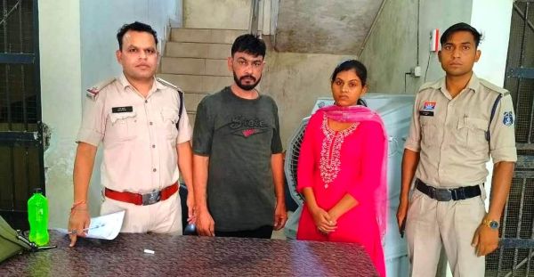 धोखाधड़ी कर युवती की शादी रचाने वाले पति-पत्नी गिरफ्तार