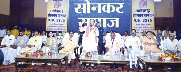 सोनकर समाज ने नगर माता बिन्नी बाई सोनकर से ली प्रेरणा, शिक्षा  के क्षेत्र में किया सराहनीय कार्य