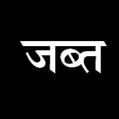 तीन अलग-अलग जगहों से महुआ शराब जब्त 